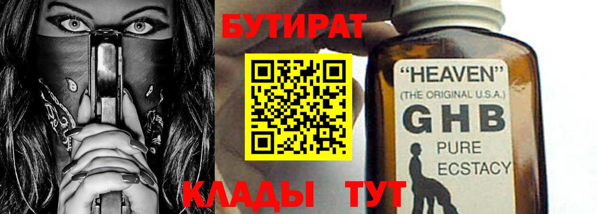 АМФЕТАМИН Тельмана