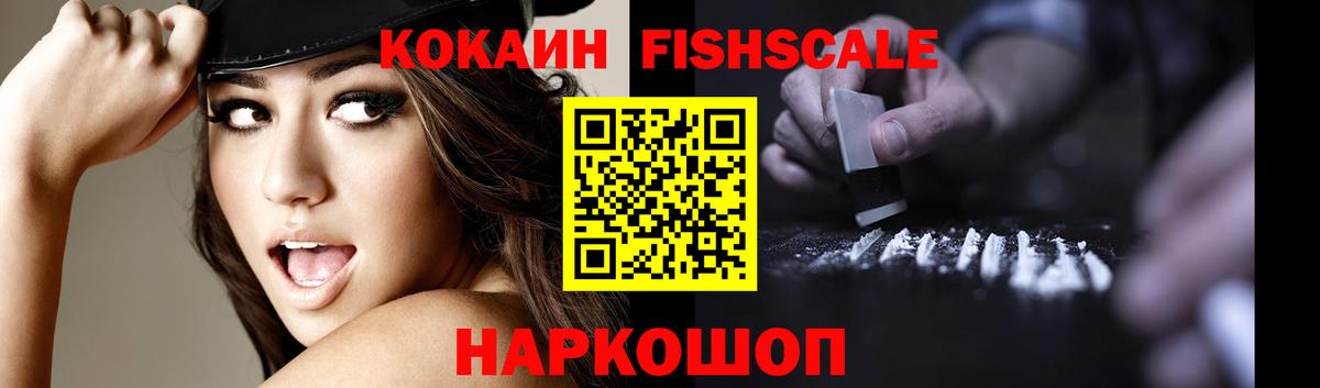 Кокаин Эквадор  Вход с VPN  Тельмана  Кокаин 98% 