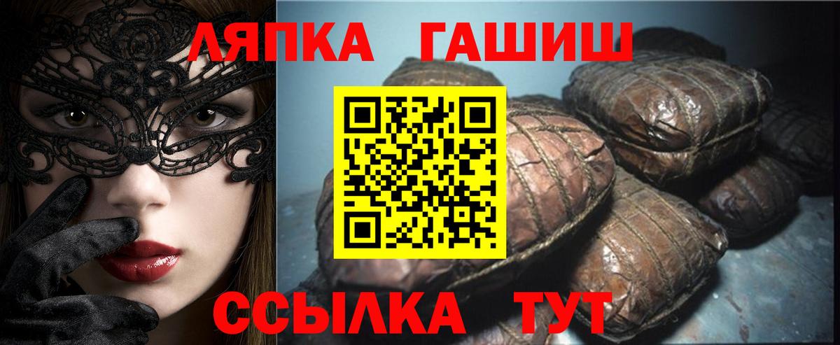 Гашиш Изолятор Тельмана