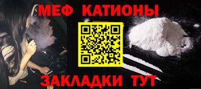 мефедрон VHQ Краснодар