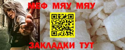 стаф Краснознаменск