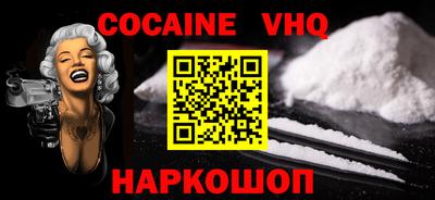 MDMA Premium VHQ Краснокаменск