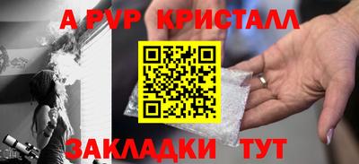 стаф Краснознаменск
