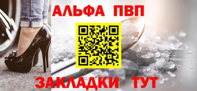 стаф Краснознаменск
