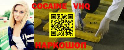 стаф Краснознаменск