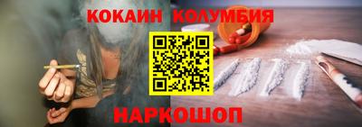 стаф Краснознаменск