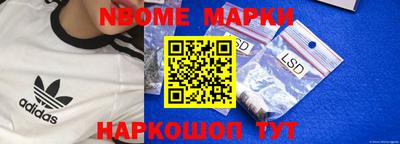 стаф Краснознаменск