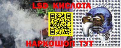 стаф Краснознаменск