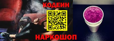 стаф Краснознаменск