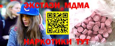 стаф Краснознаменск