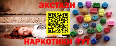 мефедрон VHQ Краснодар