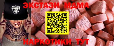 MDMA Premium VHQ Краснокаменск