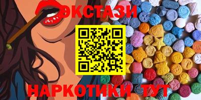 MDMA Premium VHQ Краснокаменск