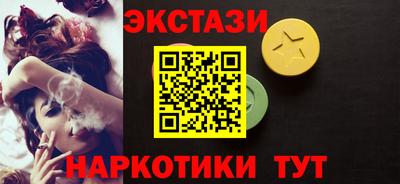 MDMA Premium VHQ Краснокаменск