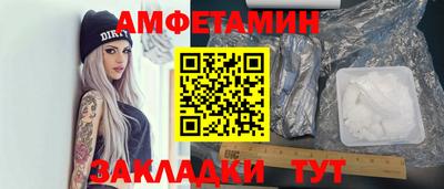 мефедрон VHQ Краснодар