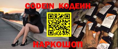 стаф Краснознаменск