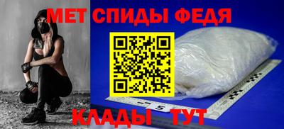 мефедрон VHQ Краснодар
