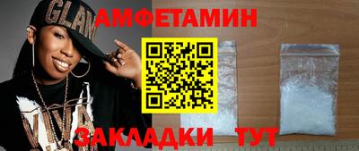 мефедрон VHQ Краснодар