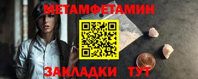 мефедрон VHQ Краснодар