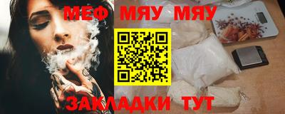 стаф Краснознаменск