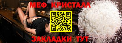 мефедрон VHQ Краснодар