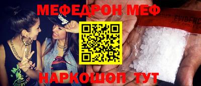 стаф Краснознаменск