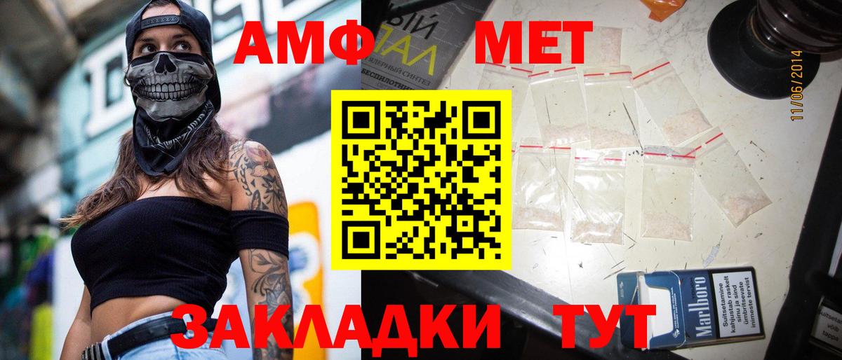 Метамфетамин пудра  Вход с VPN  Тельмана 