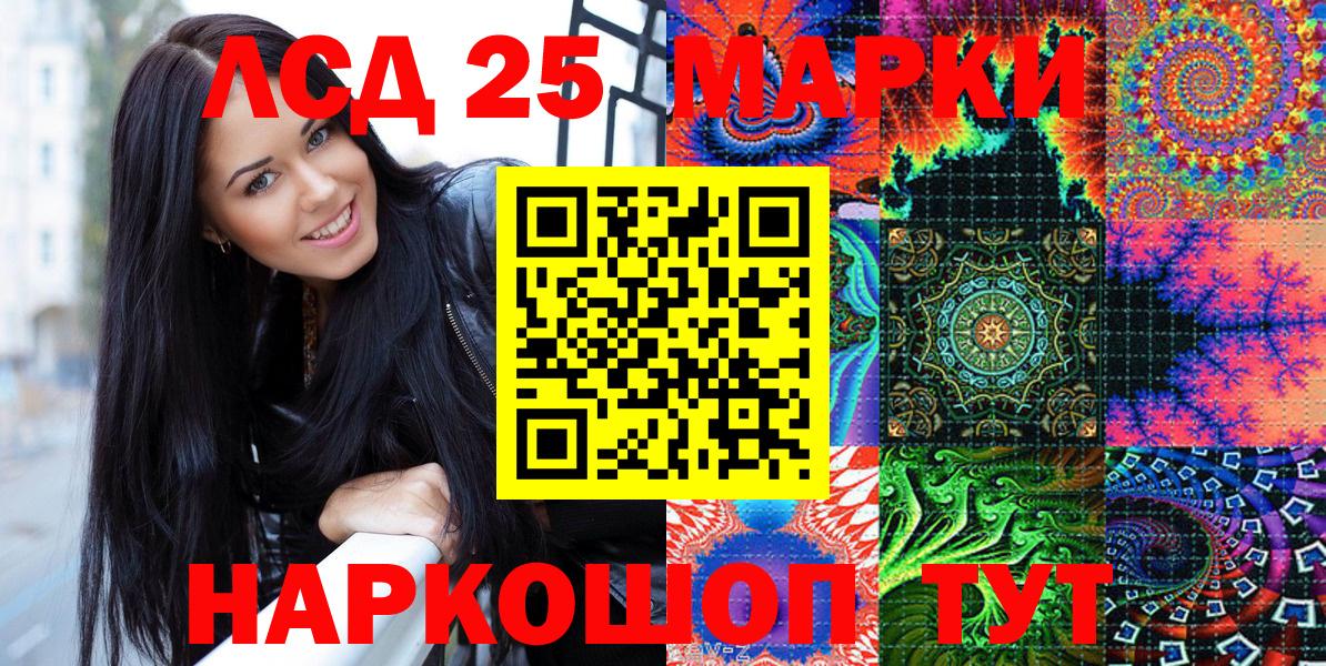 Мефедрон кристаллы  Конопля  Вход с VPN  Тельмана  ГАШИШ 