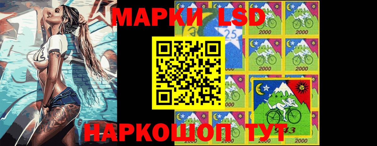 Марки NBOMe 1,8мг  Вход с VPN  Марки N-bome  купить наркотик  Тельмана 