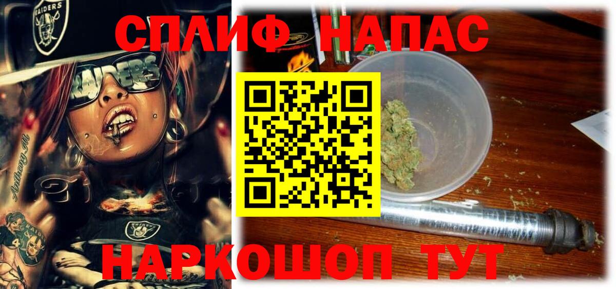 Тельмана  Каннабис AK-47  Вход с VPN  Марихуана марихуана  МАРИХУАНА марихуана 